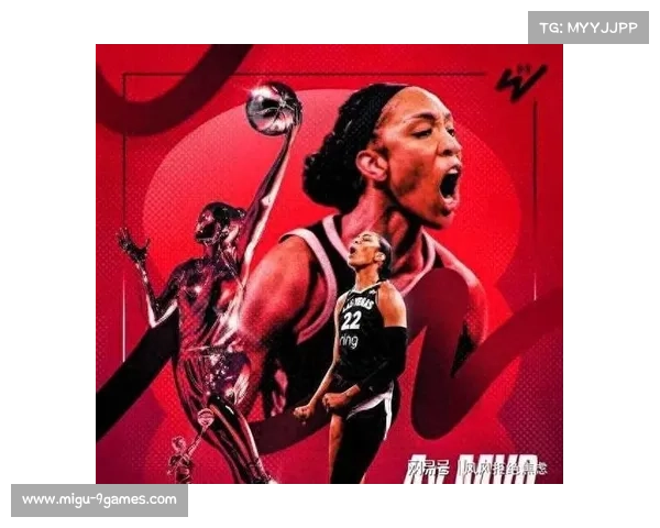 威尔逊成为WNBA历史首位单赛季常规赛得分破千球员